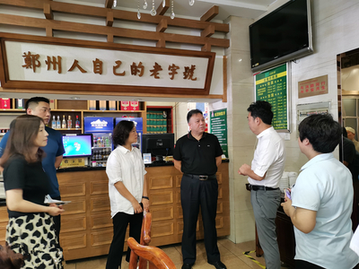 郑州市民宗局开展清真餐饮连锁单位走访调研督促有关问题整改落实