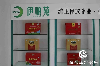 泌阳县将建成豫南最大的清真食品冷链物流园