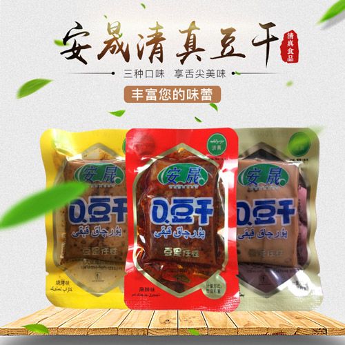 法图麦清真食品网