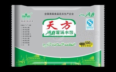 三全灌汤水饺价格,三全灌汤水饺怎么样?