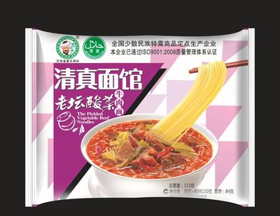 河南阿凡提食品股份
