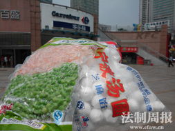 家乐福沃尔玛超市篡改食品生产日期被工商部门调查