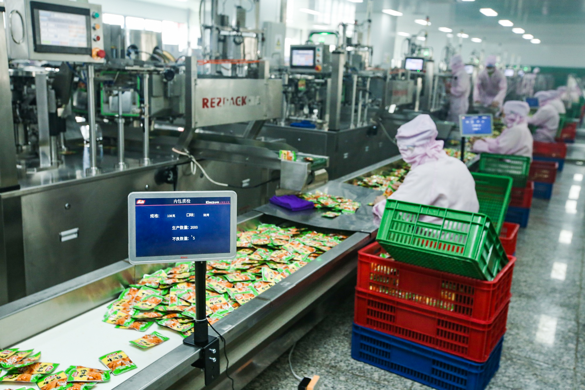 经过淘宝天天特卖改造生产线后,传统食品生产线数字化程度