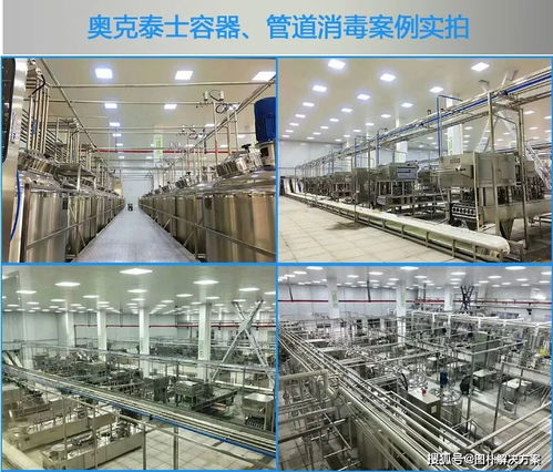 图朴解决方案 食品厂管道罐体清洗消毒灭菌的重要性