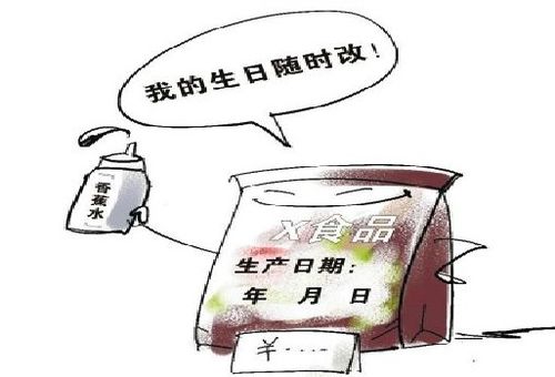 随意更改生产日期违反了哪些法律法规